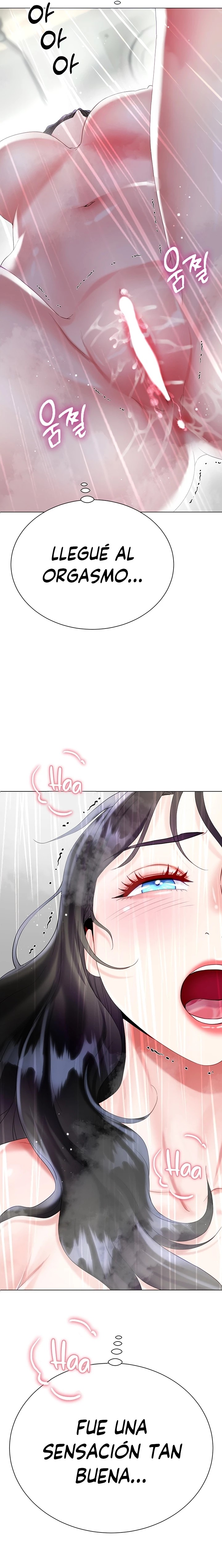 Skirt of Brother's Wife Raw - Chapter 23 Page 3