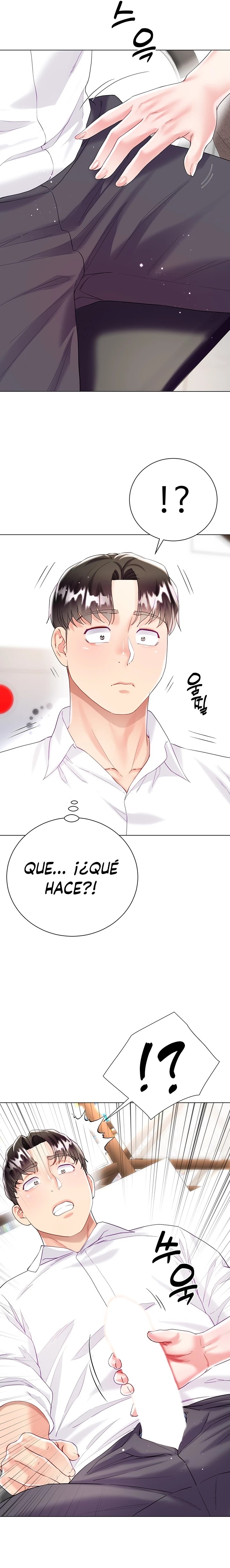 Skirt of Brother's Wife Raw - Chapter 23 Page 36