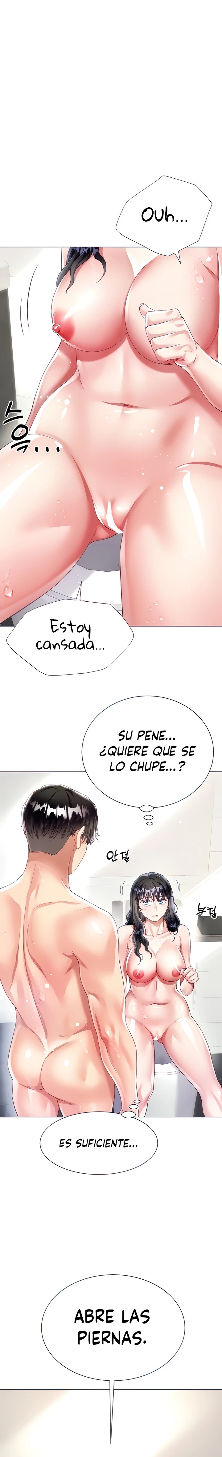 Skirt of Brother's Wife Raw - Chapter 23 Page 7