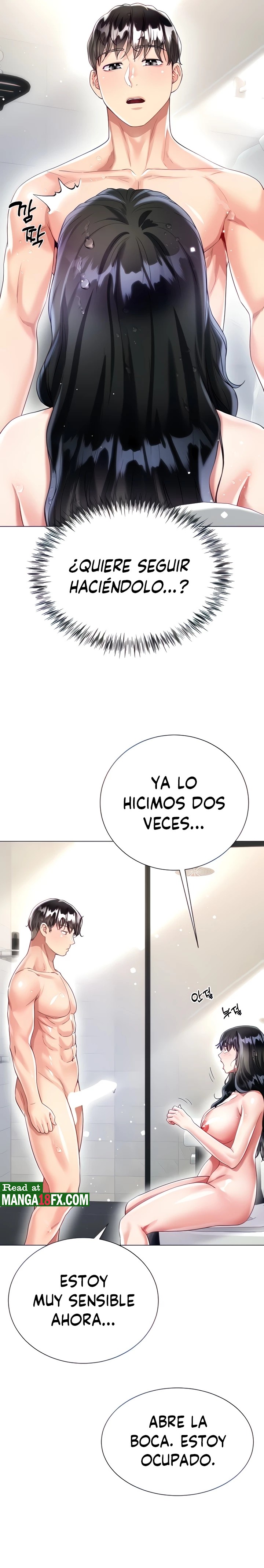 Skirt of Brother's Wife Raw - Chapter 23 Page 8