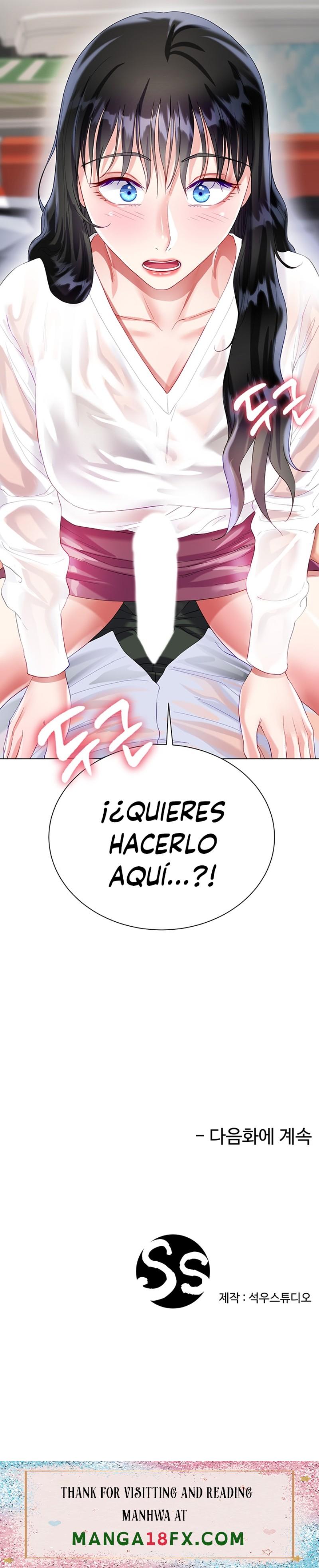 Skirt of Brother's Wife Raw - Chapter 27 Page 31