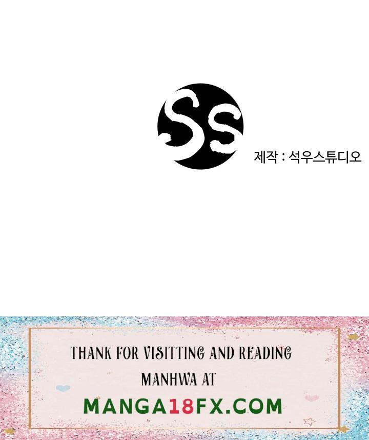 Skirt of Brother's Wife Raw - Chapter 29 Page 29