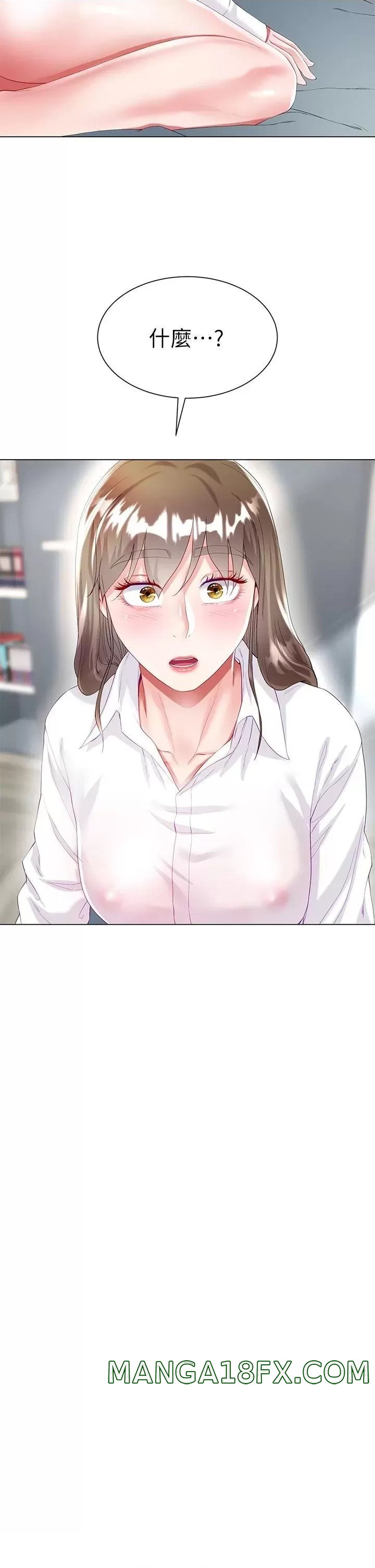 Skirt of Brother's Wife Raw - Chapter 30 Page 38