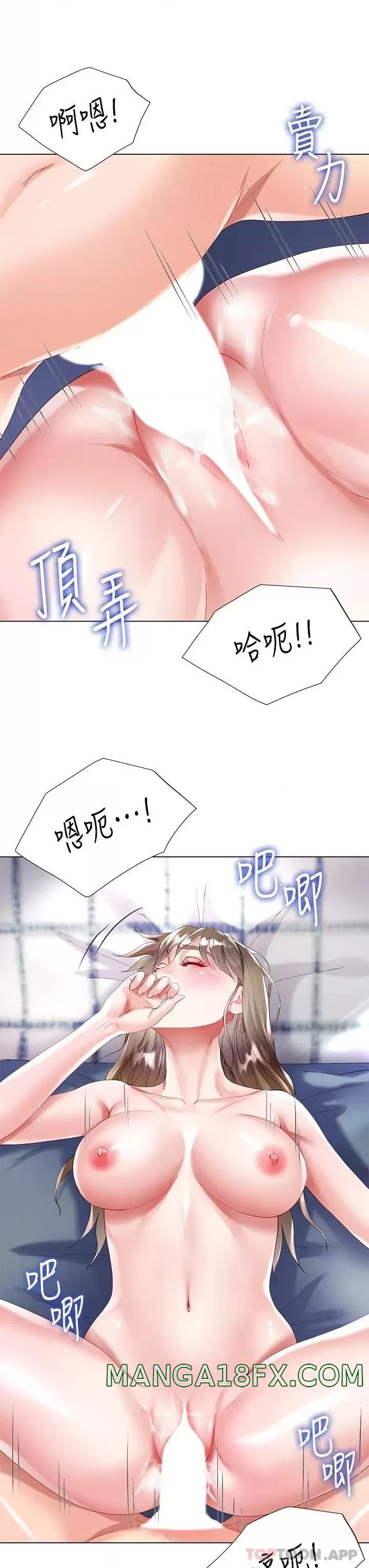 Skirt of Brother's Wife Raw - Chapter 30 Page 44