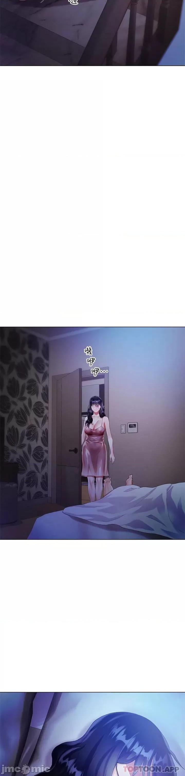 Skirt of Brother's Wife Raw - Chapter 30 Page 50