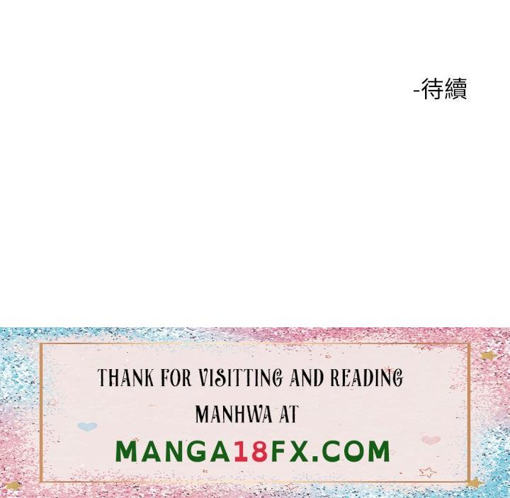 Skirt of Brother's Wife Raw - Chapter 30 Page 52