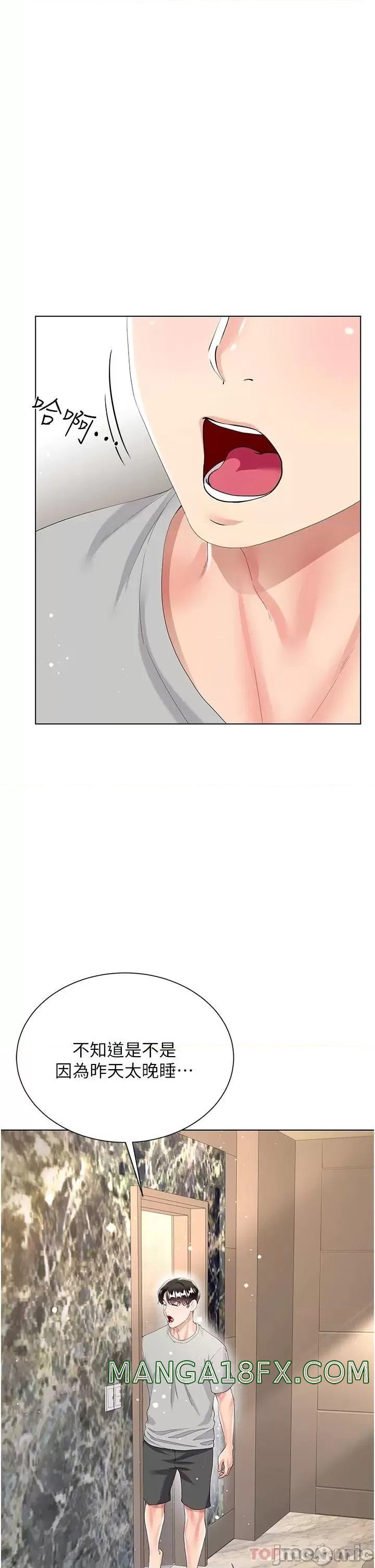 Skirt of Brother's Wife Raw - Chapter 32 Page 38