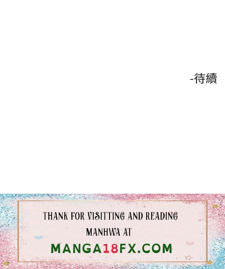 Skirt of Brother's Wife Raw - Chapter 32 Page 52