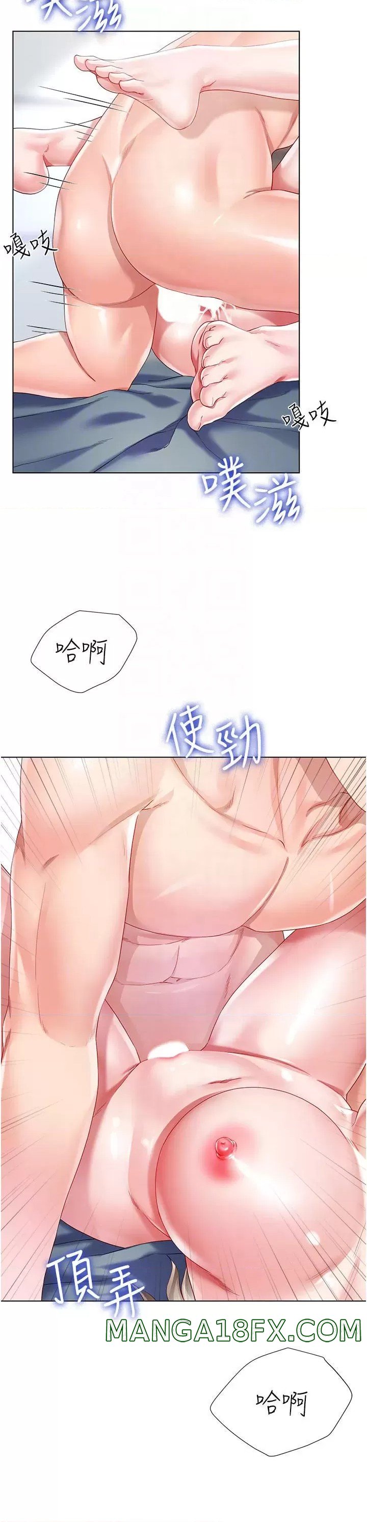 Skirt of Brother's Wife Raw - Chapter 32 Page 6