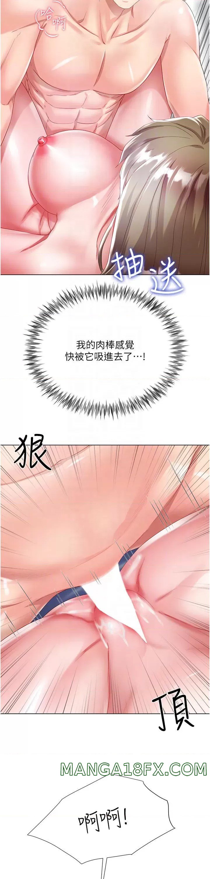 Skirt of Brother's Wife Raw - Chapter 32 Page 8