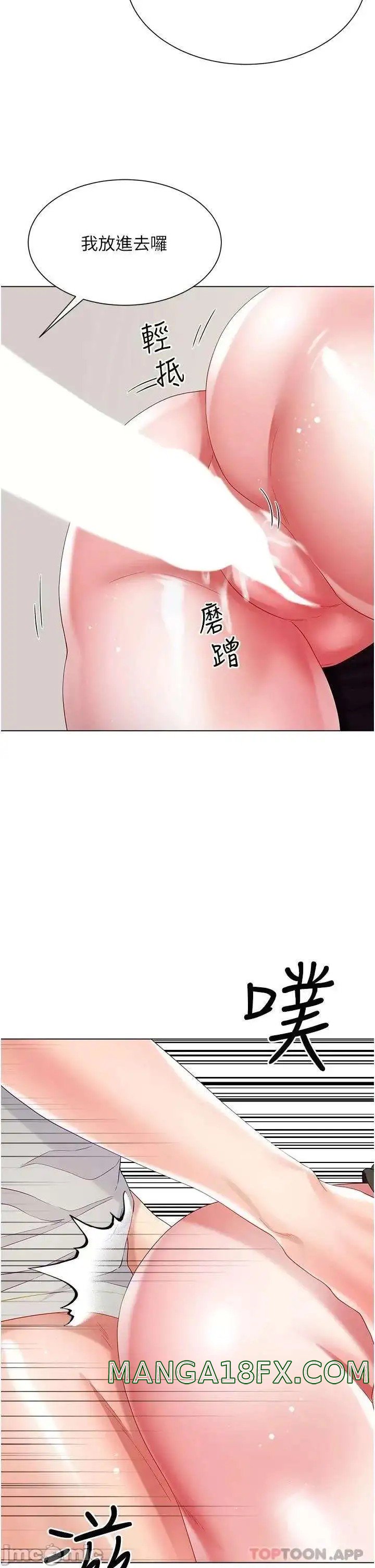 Skirt of Brother's Wife Raw - Chapter 34 Page 29