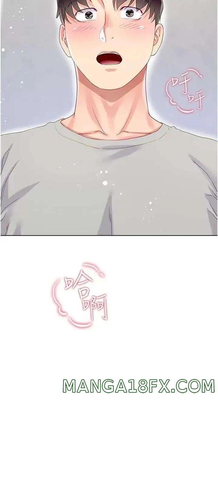 Skirt of Brother's Wife Raw - Chapter 34 Page 45