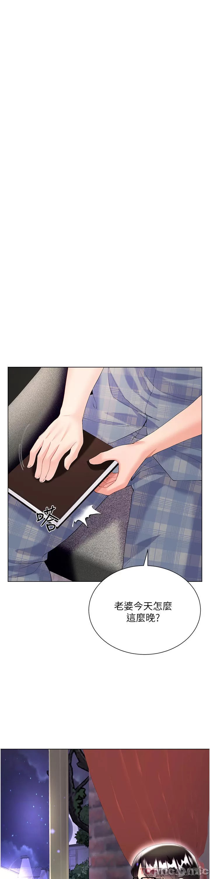 Skirt of Brother's Wife Raw - Chapter 35 Page 37