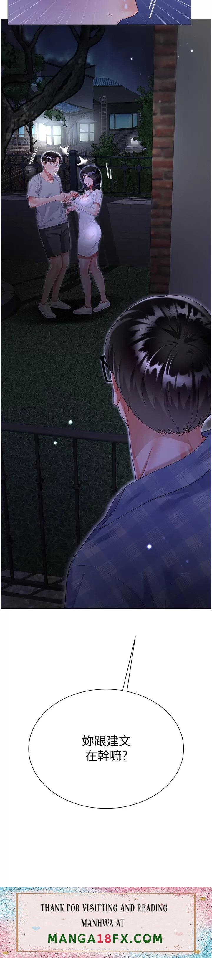 Skirt of Brother's Wife Raw - Chapter 36 Page 51