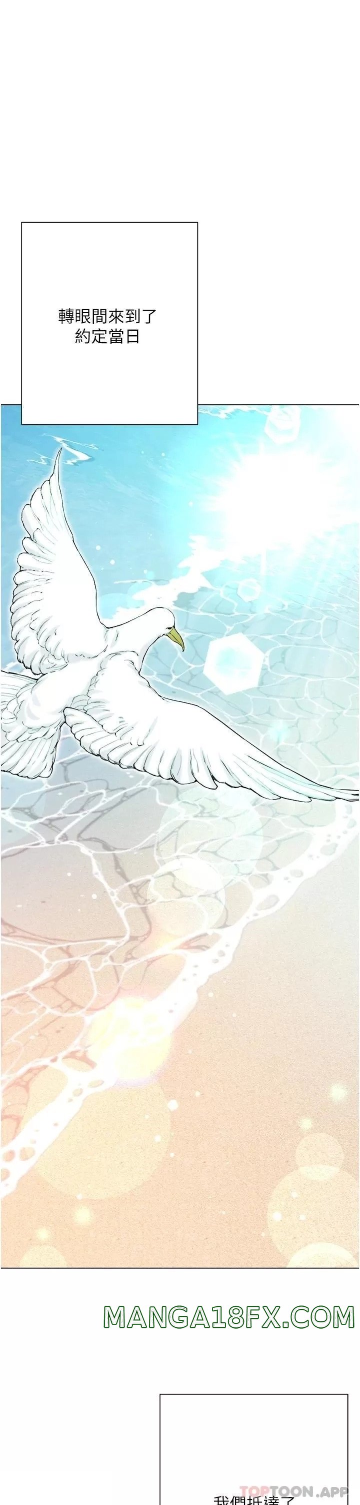 Skirt of Brother's Wife Raw - Chapter 37 Page 19