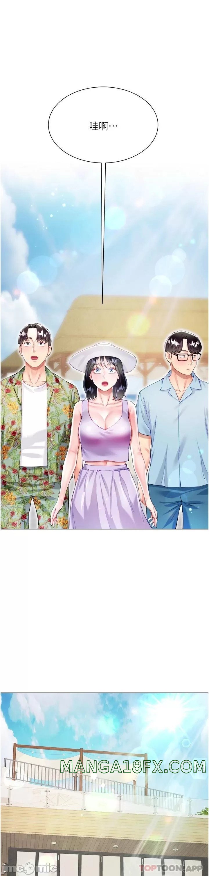 Skirt of Brother's Wife Raw - Chapter 37 Page 21