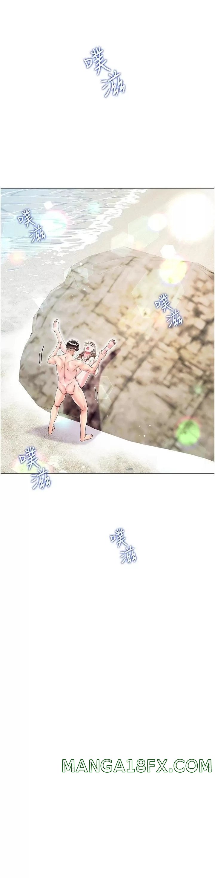 Skirt of Brother's Wife Raw - Chapter 38 Page 46