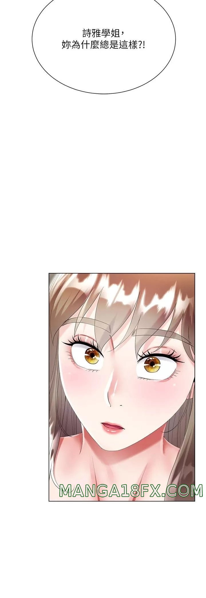 Skirt of Brother's Wife Raw - Chapter 38 Page 5