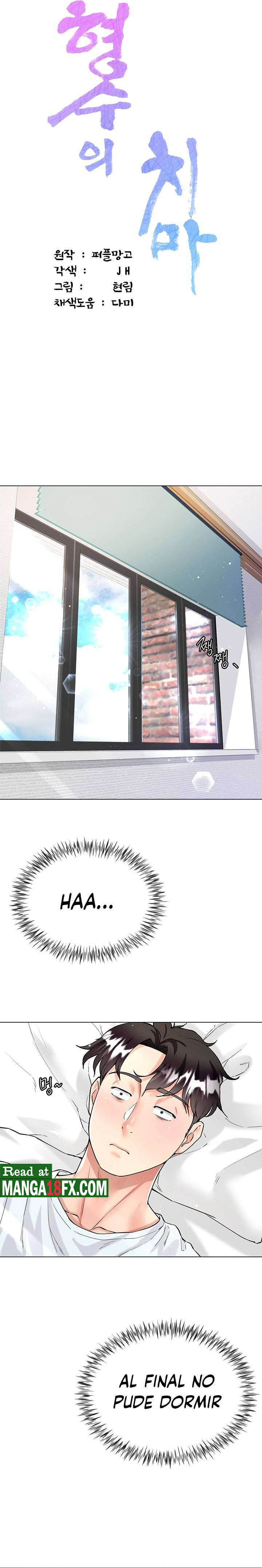 Skirt of Brother's Wife Raw - Chapter 5 Page 14