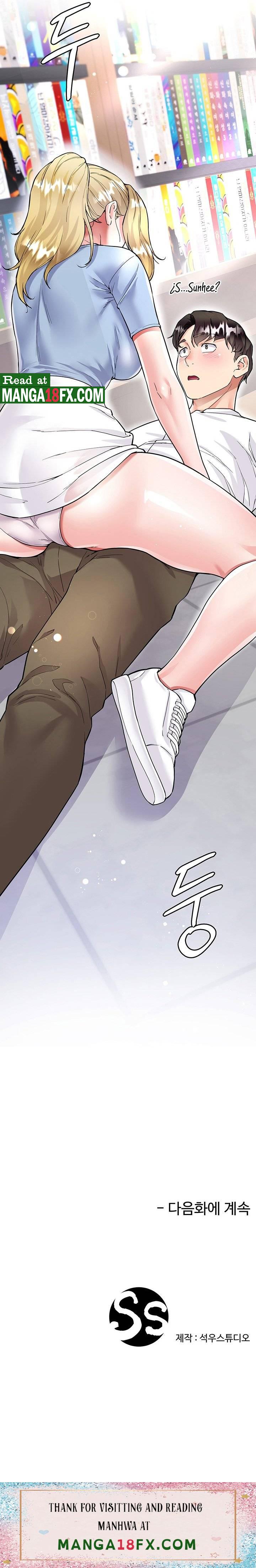 Skirt of Brother's Wife Raw - Chapter 5 Page 34