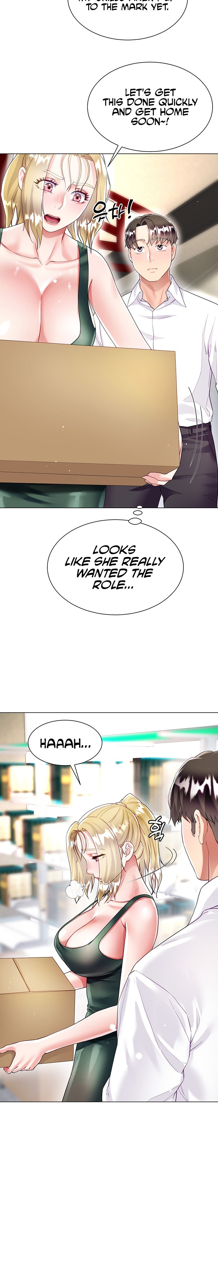 My Sister-in-law’s Skirt - Chapter 17 Page 18