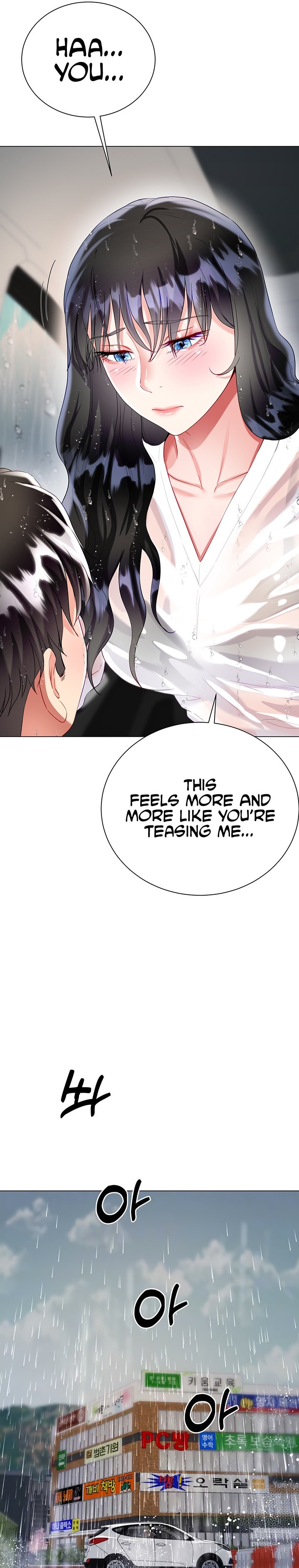 My Sister-in-law’s Skirt - Chapter 28 Page 7