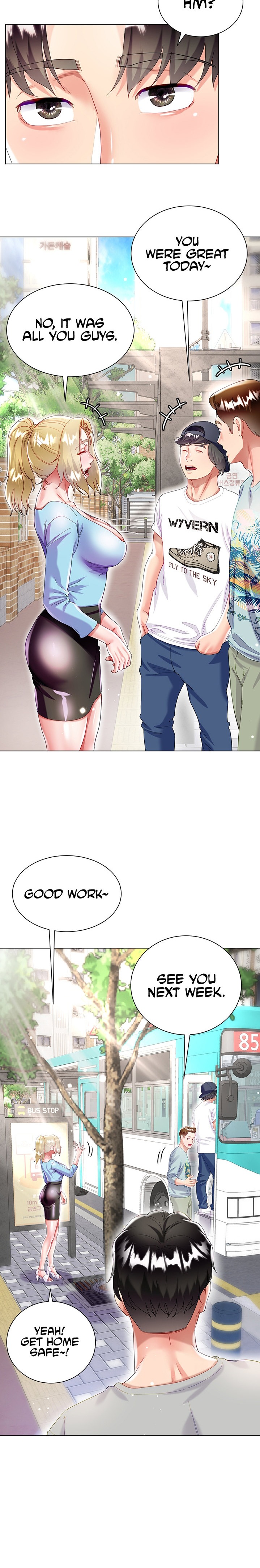 My Sister-in-law’s Skirt - Chapter 33 Page 12