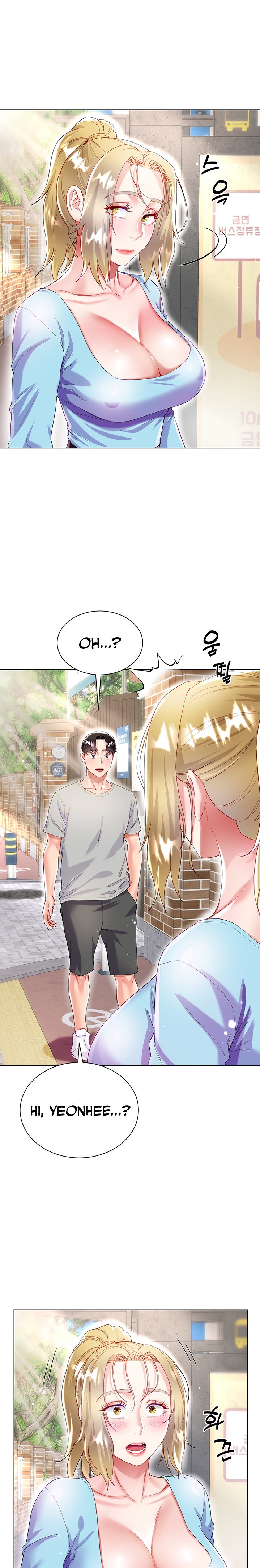 My Sister-in-law’s Skirt - Chapter 33 Page 13