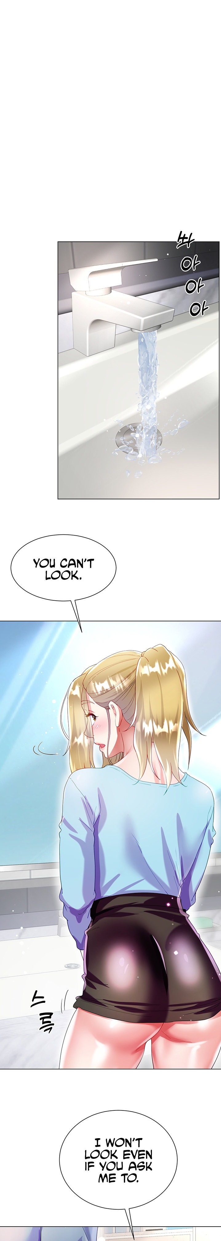 My Sister-in-law’s Skirt - Chapter 33 Page 26