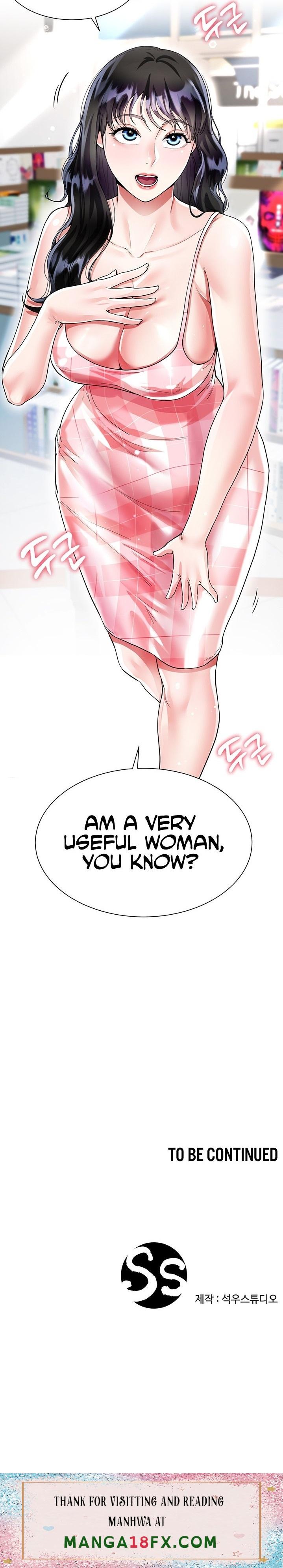 My Sister-in-law’s Skirt - Chapter 9 Page 32