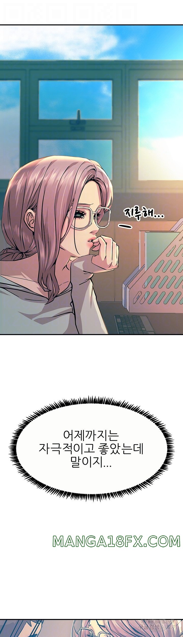 Rainbow Raw - Chapter 10 Page 12