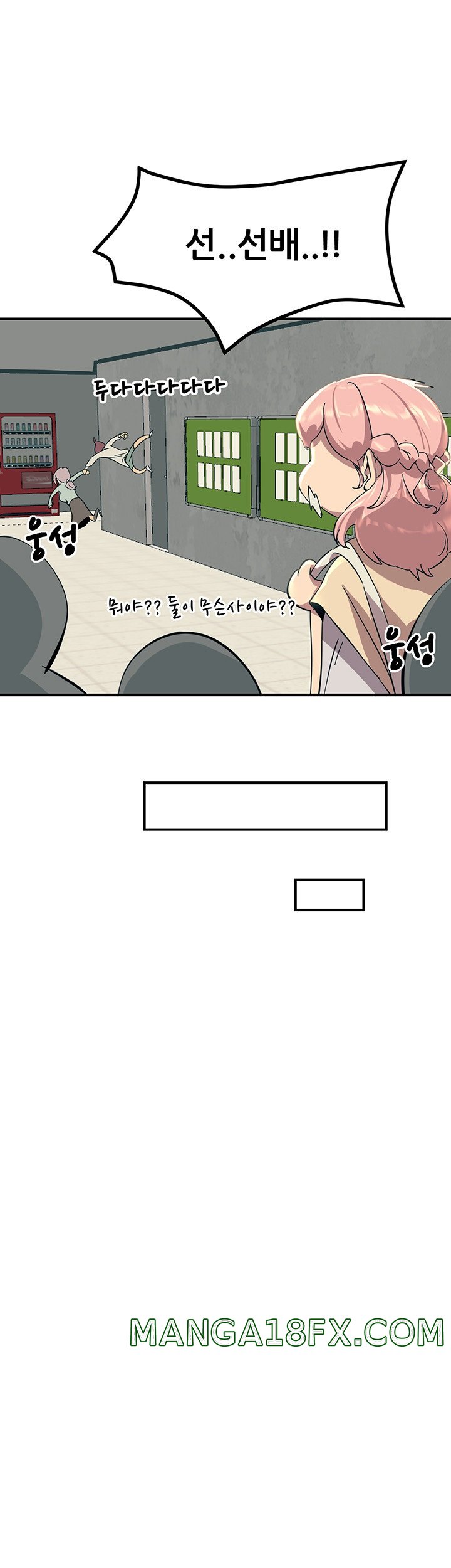 Rainbow Raw - Chapter 10 Page 23