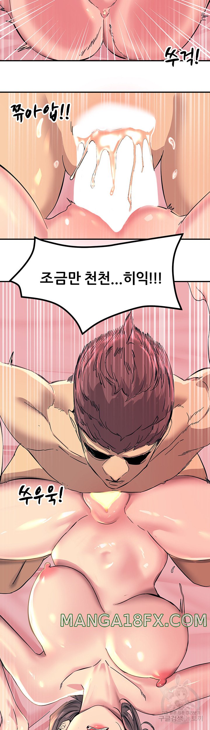 Rainbow Raw - Chapter 10 Page 25