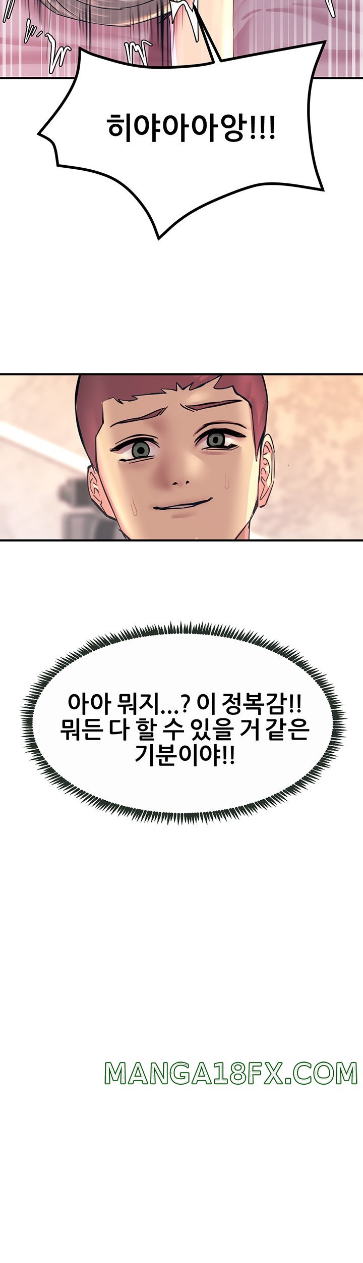 Rainbow Raw - Chapter 10 Page 31