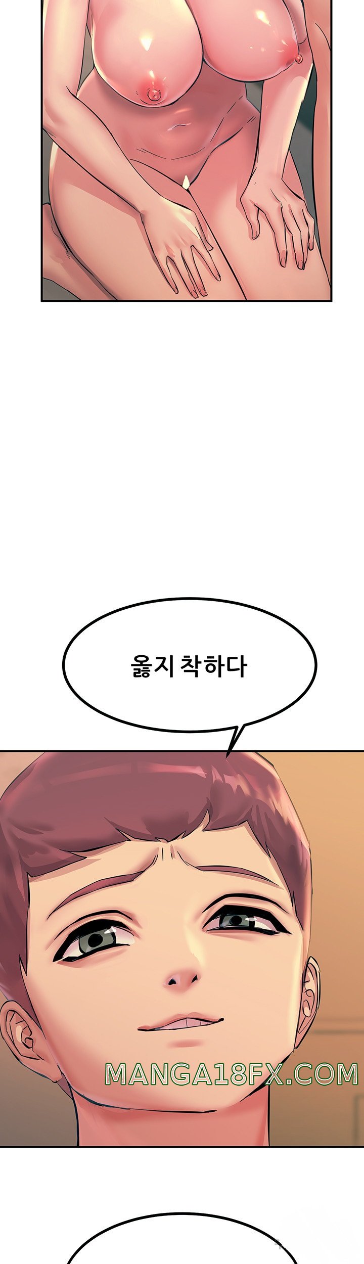 Rainbow Raw - Chapter 10 Page 46