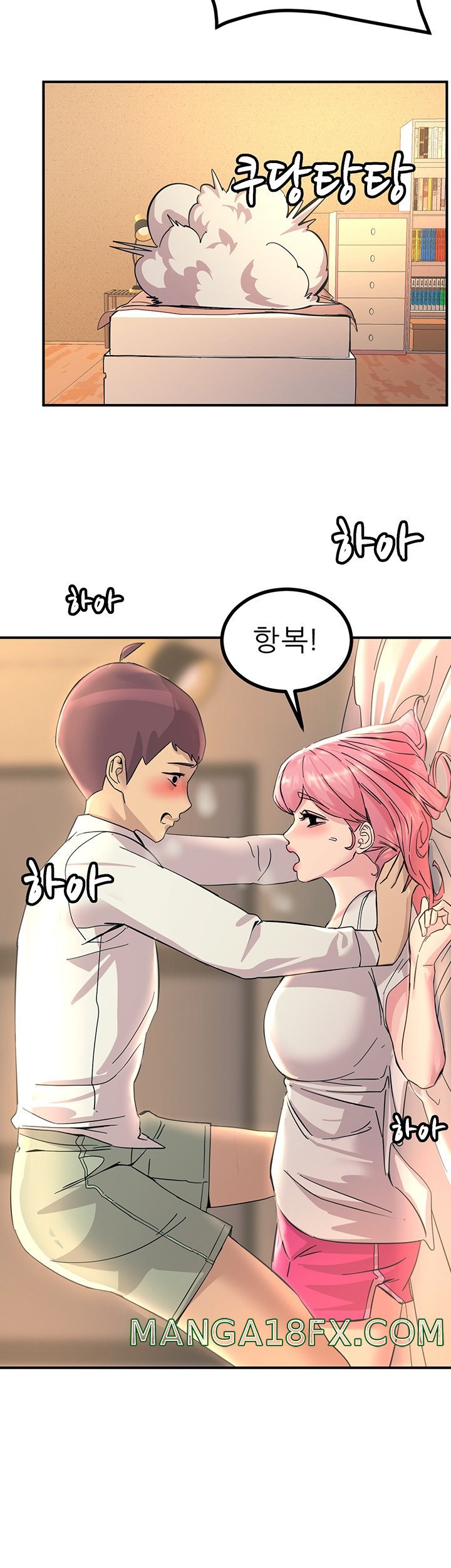 Rainbow Raw - Chapter 11 Page 25