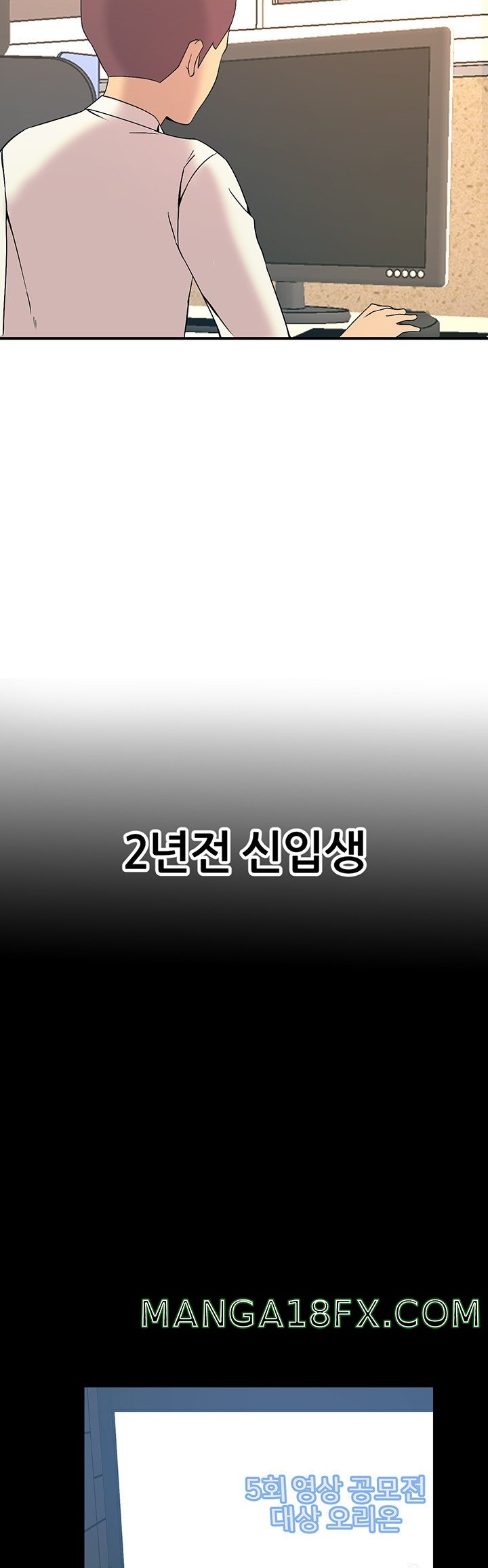 Rainbow Raw - Chapter 11 Page 32