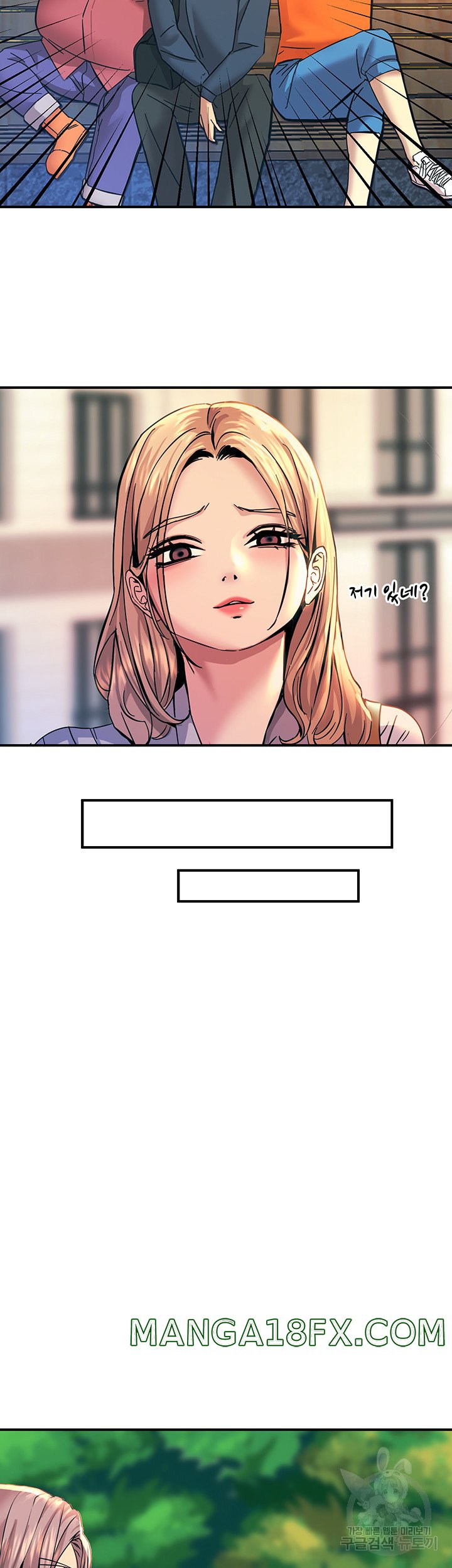 Rainbow Raw - Chapter 12 Page 11