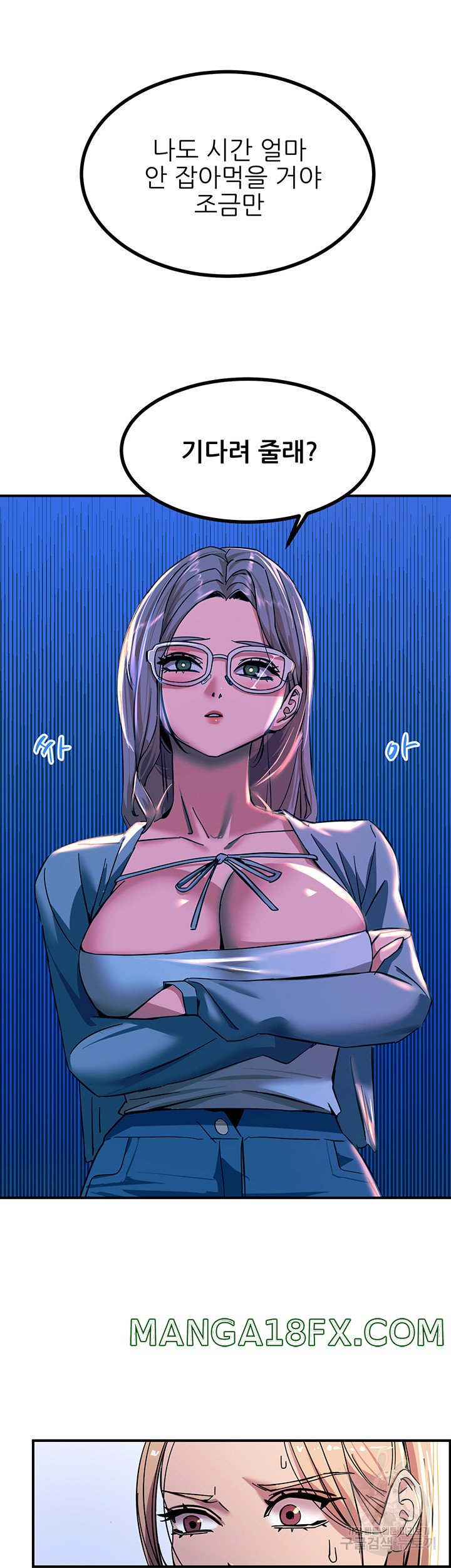 Rainbow Raw - Chapter 12 Page 19