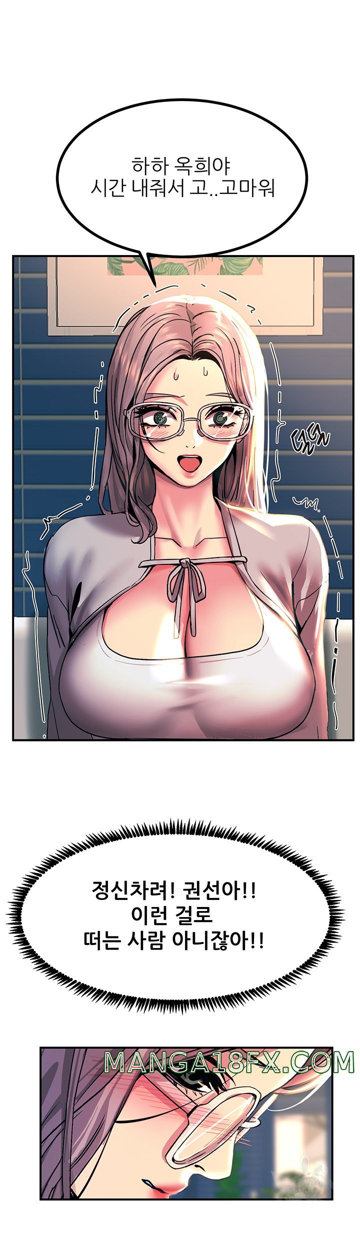 Rainbow Raw - Chapter 12 Page 26