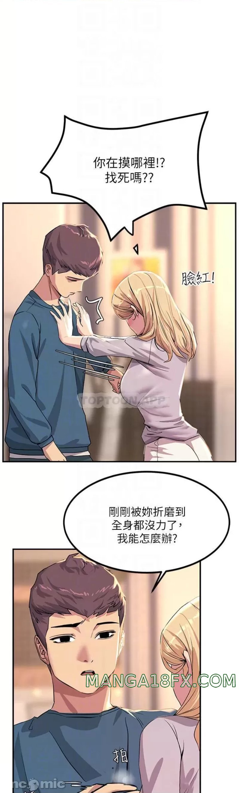 Rainbow Raw - Chapter 14 Page 14