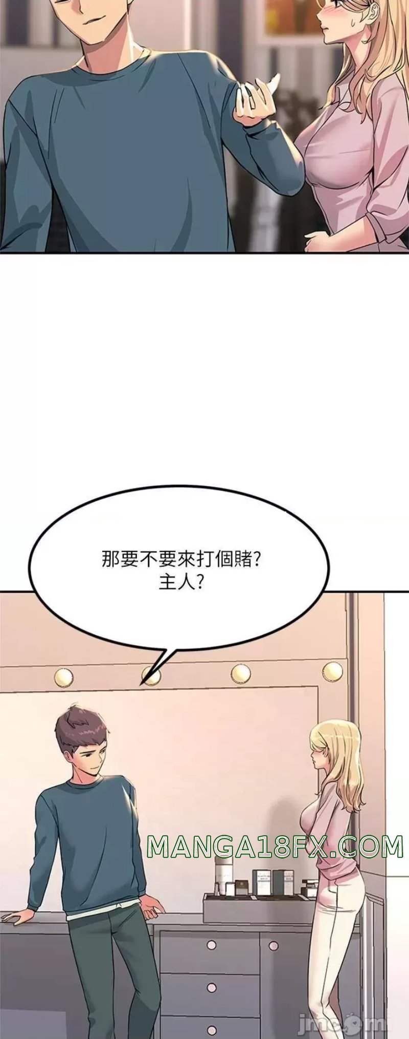 Rainbow Raw - Chapter 14 Page 23