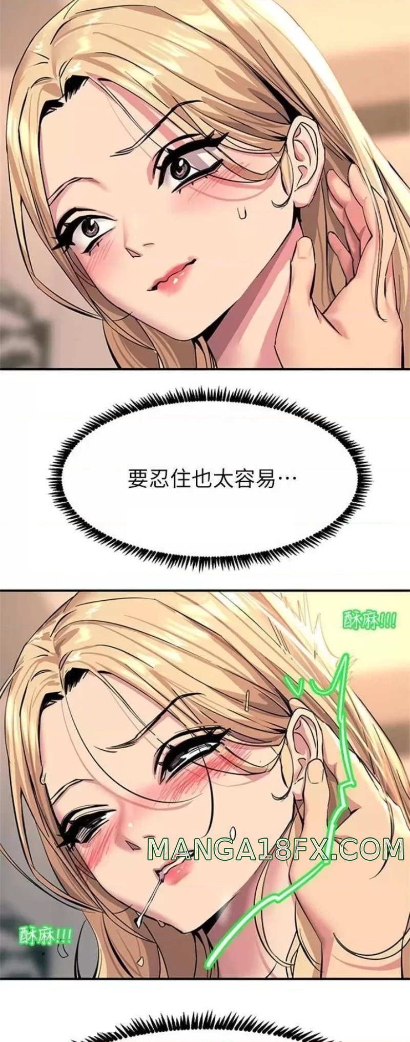 Rainbow Raw - Chapter 14 Page 27