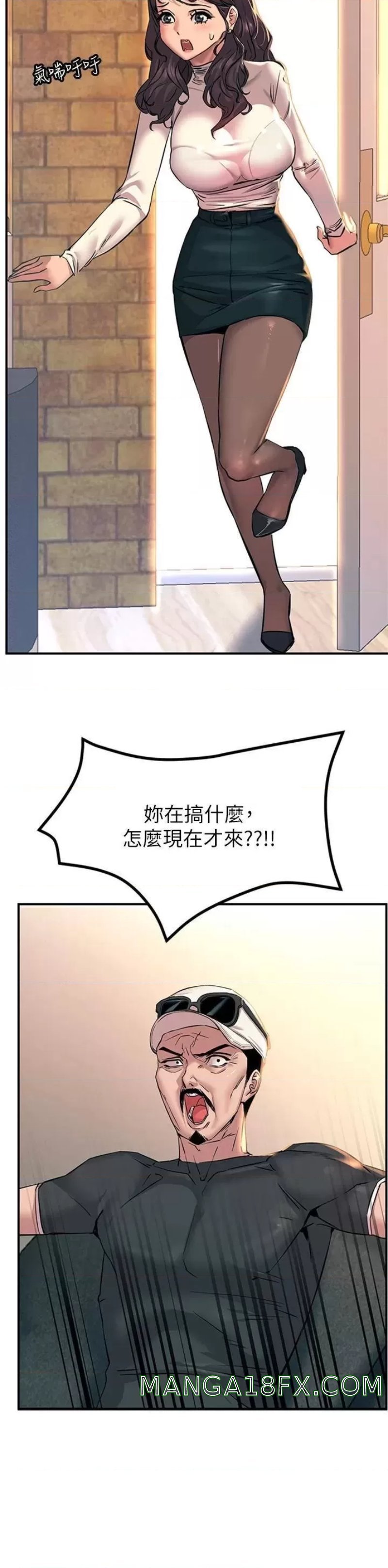 Rainbow Raw - Chapter 14 Page 9