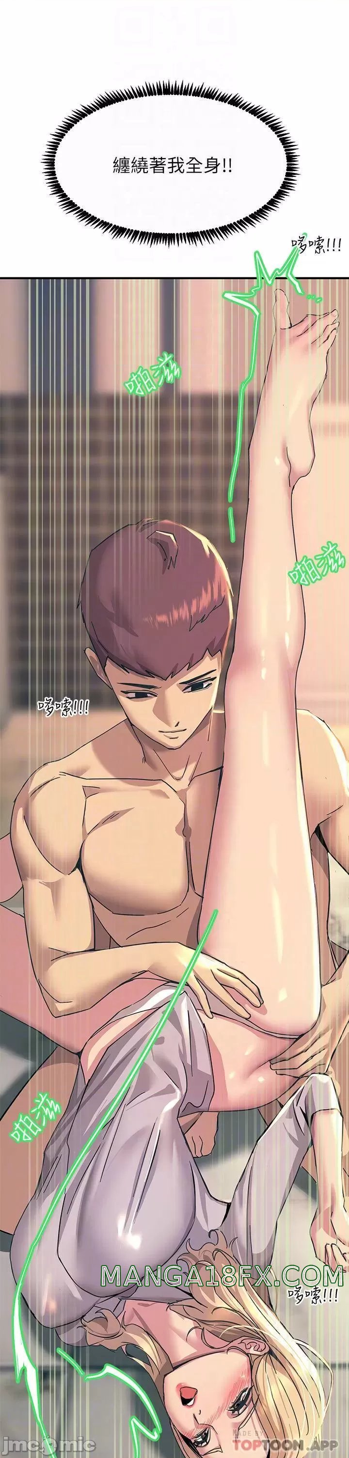 Rainbow Raw - Chapter 15 Page 13