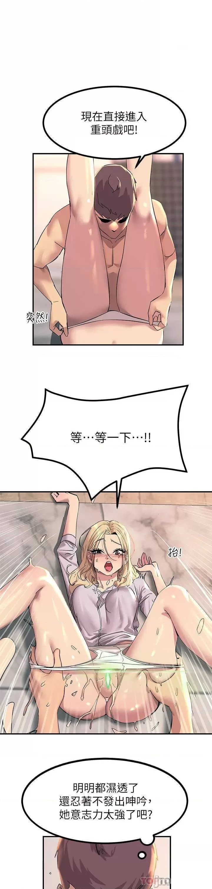 Rainbow Raw - Chapter 15 Page 16