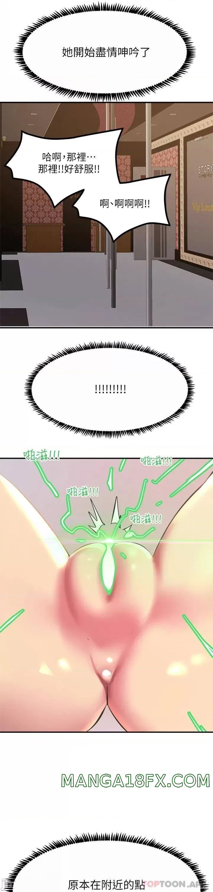 Rainbow Raw - Chapter 15 Page 34