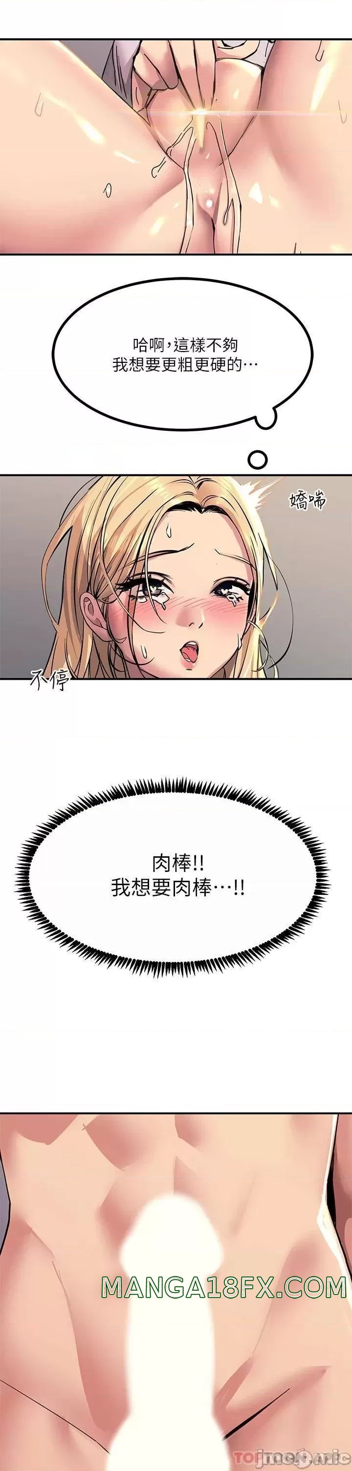 Rainbow Raw - Chapter 15 Page 46