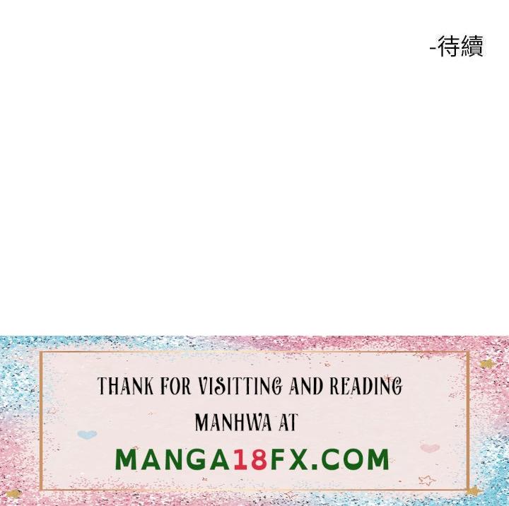 Rainbow Raw - Chapter 15 Page 54