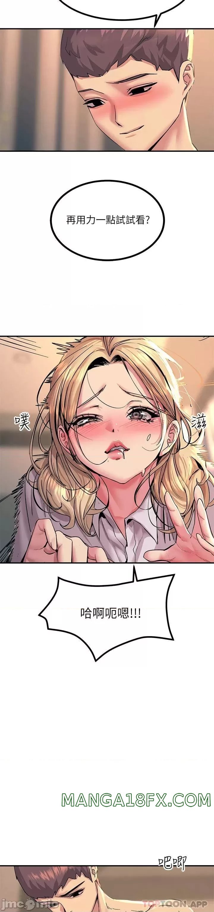 Rainbow Raw - Chapter 16 Page 21